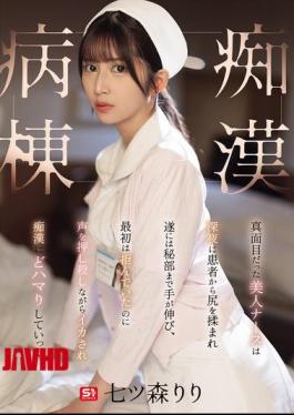 Mosaic SONE-917 Beautiful, Earnest Nurse Is Fondled By A Patient Late At Night, And Eventually Her Hands Reach Her Private Parts. At First She Resists, But She Is Made To Climax While Suppressing Her Voice, And She Becomes Addicted To Molestation. Molester Ward Nanatsumori Riri