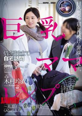 English Sub OFES-005 Busty Mom's Debt Collector Visits Her Home To Rape Her - Right Next To Her Husband, Son, And Mommy Friends... - Kimura Rei