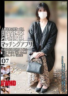 Mosaic C-2928 Married People Matching App 07