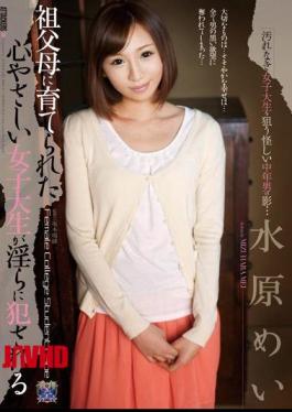 Mosaic RBD-477 Mei Suwon Gentle College Student Who Is Raised By Grandparents Indecent Fucked