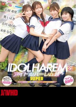 Mosaic MIRD-264 Idol Harem Super SUPER Surrounded, Sandwiched, And Tortured At The Same Time: Home Pervert Delivery SEX MOODYZ 25th Anniversary Ibuki Aoi, Nozomi Ishihara, Nana Miho, Honoka Furukawa (Blu-ray Disc)