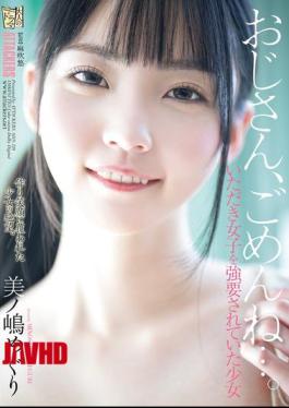 Mosaic ADN-728 Sorry, Uncle... Meguri Minoshima, A Girl Who Was Forced To Become A "girl"