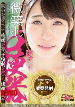 CWM-260 Smile Mouth Toilet Yui Tomita