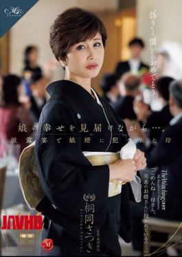 ROE-408 While Witnessing Her Daughter's Happiness... Mother Satsuki Kirioka Was Violated By Her Son-in-law At The Wedding Reception