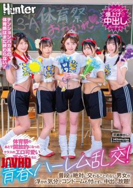 HUNTC-434 After The Sports Festival, The Class's Sexy, Cute Girls Became Open-minded And Had A Youthful Harem Orgy! Men And Women Who Would Never Normally Interact With Each Other Are In A Euphoric Mood And Can Cum Inside Without A Condom!