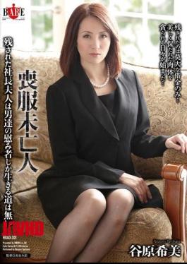 Mosaic HBAD-301 The Mourning Widow Remaining President Mrs. Way To Live Only Men Of Plaything Is Not Tanihara Nozomi