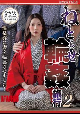 Mosaic NSFS-420 Netorare Gangbang Trip 2: I Made The Hot Spring Guests Gangbang My Wife! Hikari Kisaki