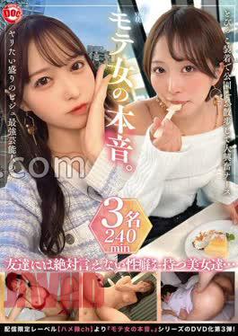 GS-2129 The End Of Adultery, Extra Edition, T Tomo, 39 Years Old, The End Of Adultery #11, Continued