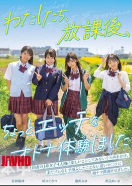 Mosaic HMN-754 We Had A Slightly Naughty Adult Experience After School. Aizawa Miyu, Nishimoto Meisa, Kitaoka Karin, Kashiwagi Konatsu