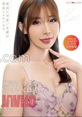 MXGS-374 Hinata Only Rookie