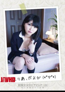 AMBI-034 Greedy And Selling Business Maria Uniforms Girl @ Video Letter Of 04
