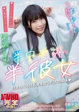 Mosaic PKPD-390 Half In, Half Out, Half Girlfriend Koharu Endo Koharu