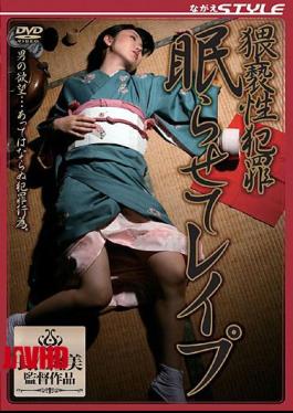 Mosaic SBNS-048 Obscenity Rape Sleep Sex Crime