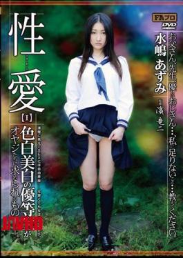 Mosaic RHTS-014 What Is Needed Is An Honor Student In Their Father Whitening Erotic Fair - I -.