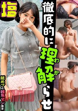 SIMA-025 Minami