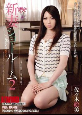 Mosaic RBD-523 New Wife Showroom 2 Sasaki Emi