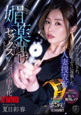 Mosaic ATID-647 A Married Woman Detective Returns To Work After Seven Years After Her Son Is Kidnapped, And Becomes A Complete Slut After Being Drugged With Aphrodisiac Sex.