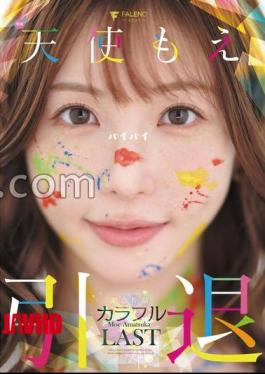 FNS-138 Moe Tenshi Retirement Commemorative Work 'Colorful' with Cheki