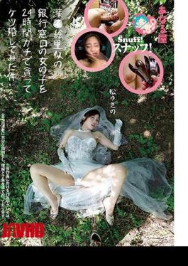Mosaic FP-027 Anaraya Snuff! Fuka A Case Of Eri-like Bank Window Girl Hitting 24 Hours For A Butt Marriage