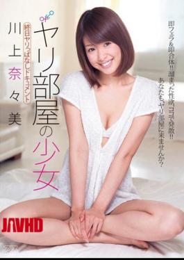Mosaic DV-1582 Kawakami Girl Nana Beauty Of The Spear Room