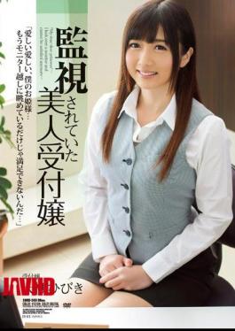 Mosaic SHKD-565 Beauty Receptionist Hibiki Ohtsuki, Which Has Been Monitoring
