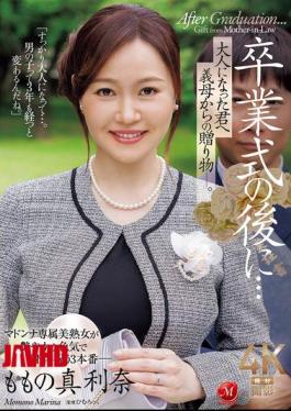 Mosaic JUR-536 After The Graduation Ceremony... A Gift From Your Stepmother To You Now That You're An Adult. Momo's Marina