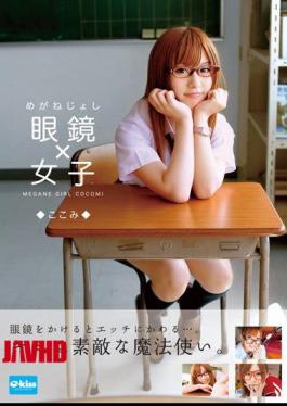 EKDV-253 Women here look × glasses