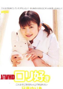 DDQ-003 Yuria Hidaka Love Lori