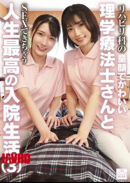 MMGH-014 The Best Hospital Stay Of My Life - Having Sex With A Cute, Baby-faced Physical Therapist In The Rehabilitation Department (3)