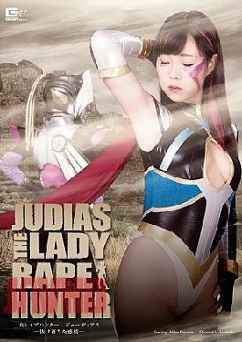 Mosaic GHPM-37 Emotion Was Missing Woman Rape Hunter Joue Diaz-Hayama Misora