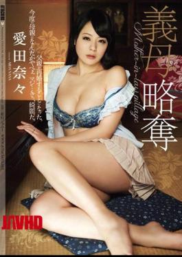 Mosaic RBD-562 Mother-in-law Stolen Love Nana
