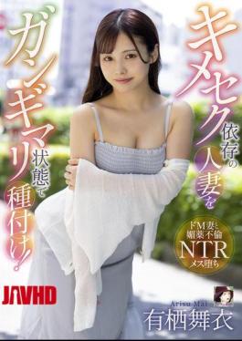 Mosaic MRSS-177 A Married Woman Addicted To Drugs Is Inseminated In A State Of High Blood Pressure! Mai Arisu