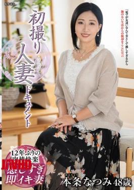 JRZE-272 First Shooting Married Woman Documentary Natsumi Honjo