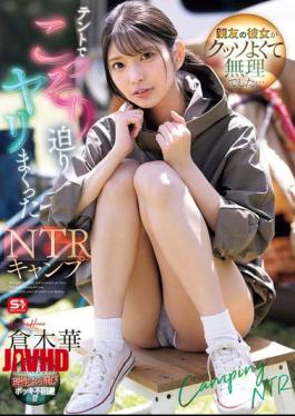 SONE-961 My Best Friend's Girlfriend Was So Damn Good I Couldn't Handle It... NTR Camping Where I Secretly Caught Him In The Tent And Had Sex With Him - Haru Kuragi