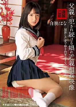 English Sub IBW-866z Incest Video Of A Daughter Who Continues To Be Violated By Her Father Hana Shirato