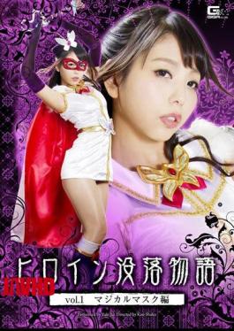 English Sub GTRL-28 Heroine Downfall Story Trilogy Vol.1 Magical Mask Hen God Snow