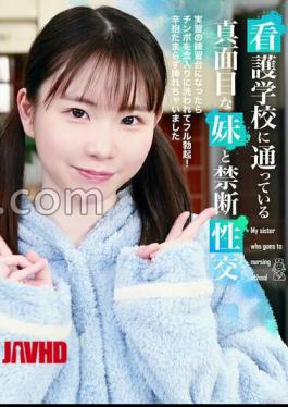 PARATHD-4322 Forbidden Sexual Intercourse With A Serious Younger Sister Who Attends Nursing School When It Becomes A Practice Table For Practice, Her Is Carefully Washed And She Gets A Full Erection! I couldn't stand it and inserted it 