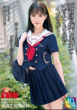 Mosaic MADV-611 Unfortunately, My Compatibility With The Teacher's Huge Dick Was Outstanding. I Hate The Teacher To Death... I Came So Hard I Wanted To Cry... Shiraishi Momo