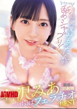 Mosaic MIZD-380 Little Devil Mia-tan Licks And Sucks! Mia Nanasawa Perochupa Blowjob BEST