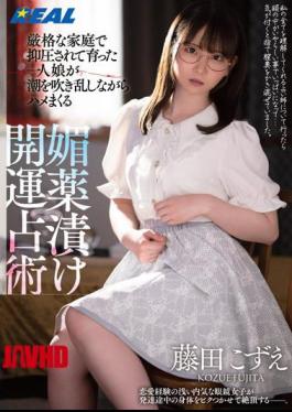 Mosaic REAL-815 An Only Daughter Who Was Raised In A Strict Home Is Squirting While Squirting.