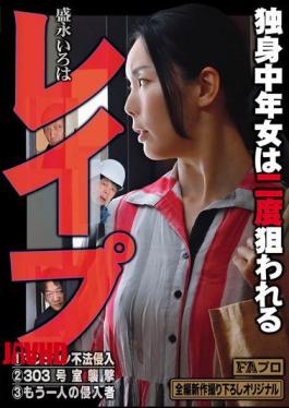 Mosaic HOKS-210 Rape: A Single Middle-aged Woman Is Targeted Twice. Iroha Morinaga