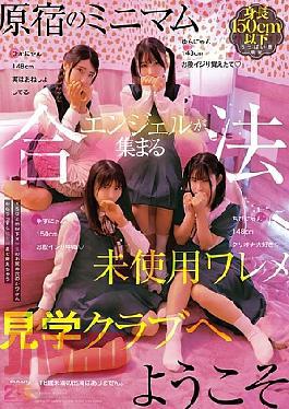 MIAB-581 Welcome To The Legal, Unused, Slit Viewing Club Where Harajuku's Petite Angels Gather.