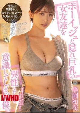 Mosaic ADN-749 Started To Think Of My Boyish Friend With Hidden Big Breasts As A Member Of The Opposite Sex. Waka Misono