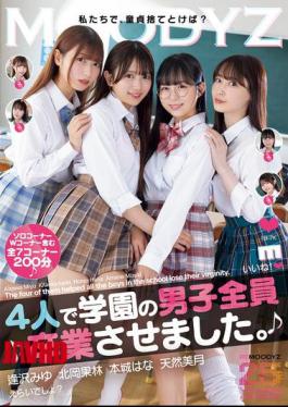 Mosaic MIAB-597 The Four Of Them Graduated All The Boys In The School. Miyu Aizawa, Karin Kitaoka, Hana Honjo, And Tennen Mizuki