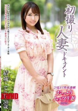 English Sub JRZE-273 First Time Shooting Married Woman Documentary Kotone Yuki