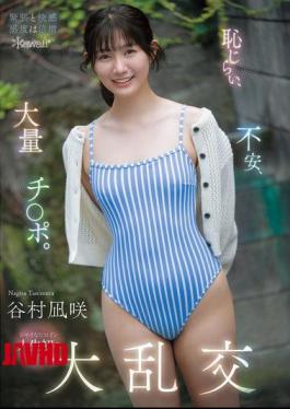 English Sub CAWD-898 Shyness, Anxiety, And A Ton Of Dicks. The Shy Heroine's First Ever Orgy - Nagisa Tanimura