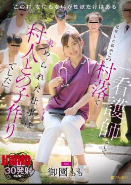 English Sub FNS-137 "When I Was Assigned To This Village As A Nurse, The Job I Was Asked To Do Was To Have Children With The Villagers." Record Of 30 Creampies By Medical Worker M-san Misono Momo