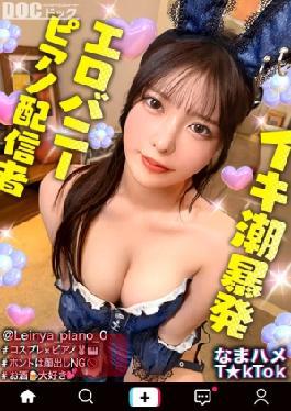 Mosaic MAAN-1128 Pianist Apologizes For Squirting Too Much No Face Reveal Allowed, But Creampies Are OK!? A Flood Of Squirting In A Bunny Costume, Welcoming Dicks! Oil Smeared All Over Her Body, And A Lewd Ass-pushing Piston-like Action! A Squirting, Slippery, Raw Sex Photoshoot Namahame TkTok Reinya