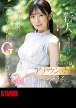 English Sub PRED-822 Newcomer Former Network Station Announcer AV Debut Airi Ichise (Blu-ray Disc)