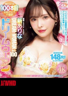 English Sub MIDA-400 MOODYZ 25th Anniversary Dream Woman Vol.100 Arata Arina (Blu-ray Disc)